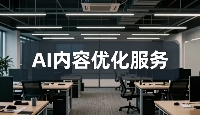 信息系统集成中团队协作的演变与关键作用